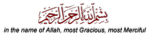 In the Name of Allaah, Most Gracious, Most Merciful